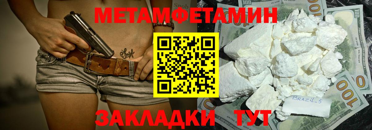 АМФ Premium Карталы