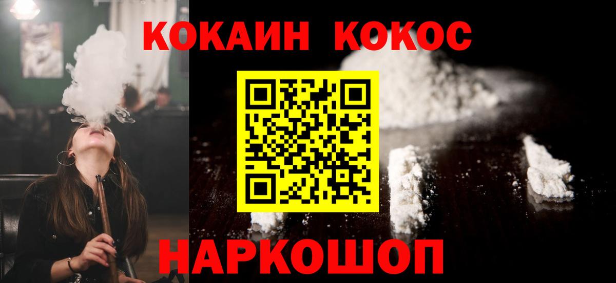 Кокаин VHQ Карталы
