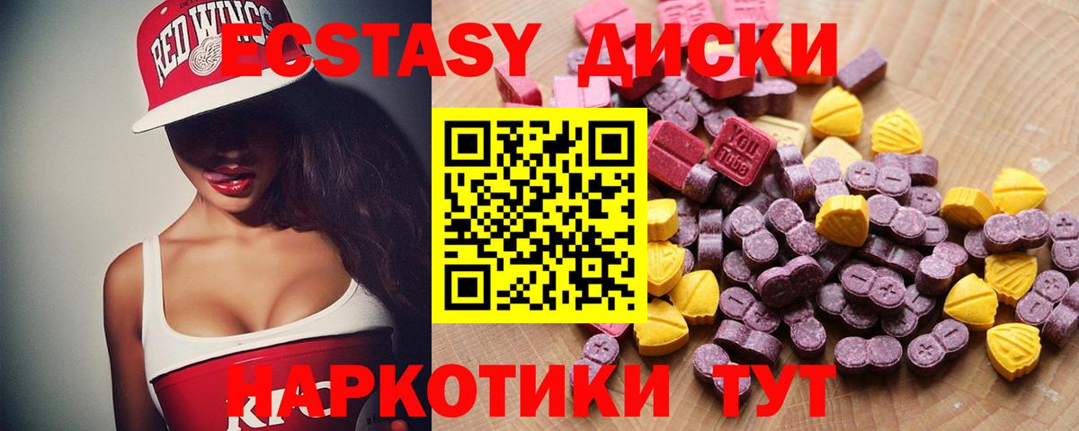 ЭКСТАЗИ  ЭКСТАЗИ TESLA  mega ссылка  Карталы  Вход с VPN 