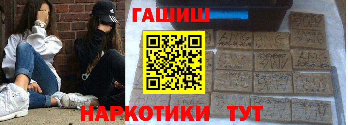 ГАШИШ гарик Карталы