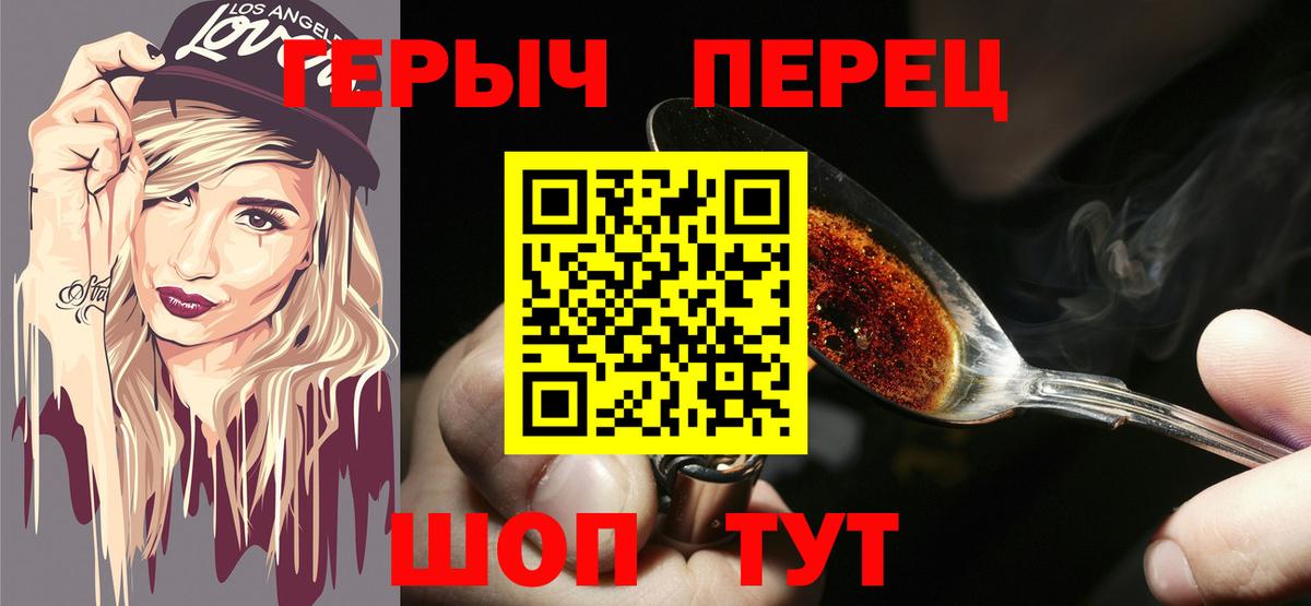 Героин VHQ Карталы