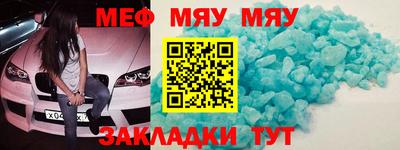 винт Нальчик