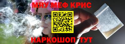 первитин Нарткала