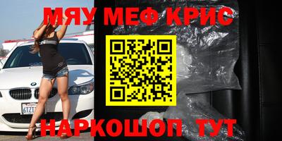 mdma Наро-Фоминск
