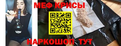 винт Нальчик