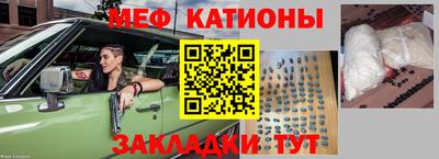 первитин Нарткала