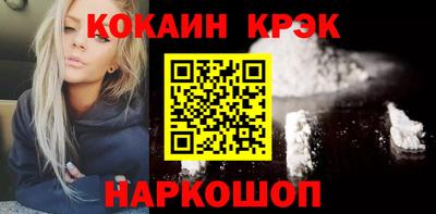 винт Нальчик