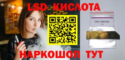 mdma Наро-Фоминск