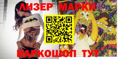 mdma Наро-Фоминск