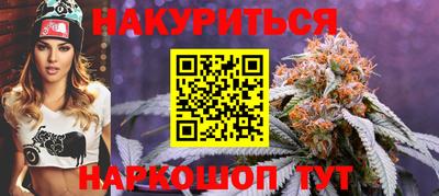 таблы Новозыбков