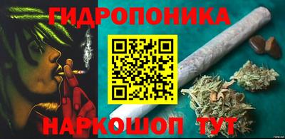 винт Нальчик