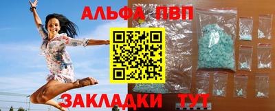 первитин Нарткала