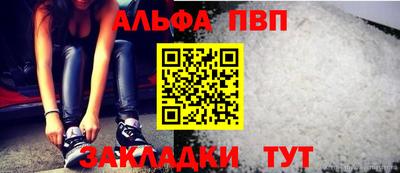 винт Нальчик