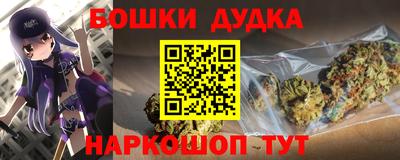 винт Нальчик
