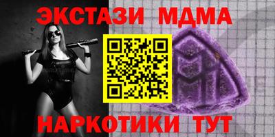 винт Нальчик