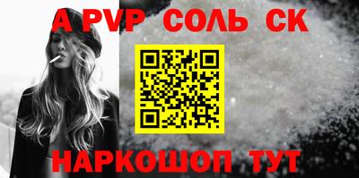 винт Нальчик