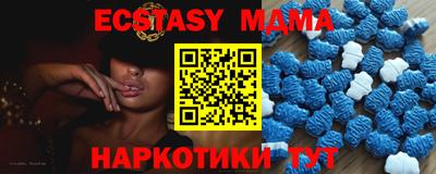 винт Нальчик