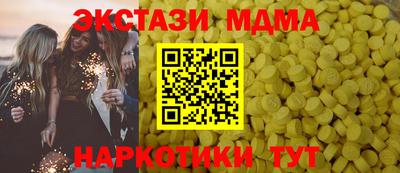 винт Нальчик