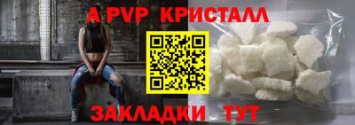 винт Нальчик