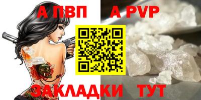 первитин Нарткала
