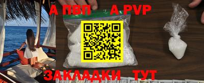 винт Нальчик