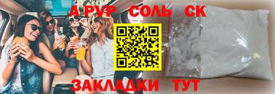 первитин Нарткала