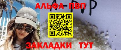 первитин Нарткала