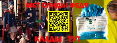 мет Новодвинск