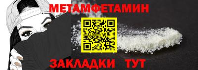 mdma Наро-Фоминск