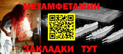 винт Нальчик