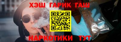 винт Нальчик