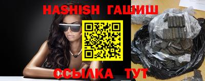 таблы Новозыбков