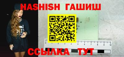 винт Нальчик
