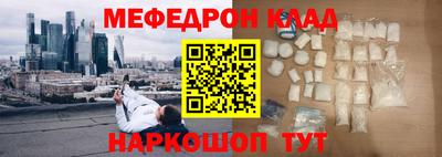 первитин Нарткала