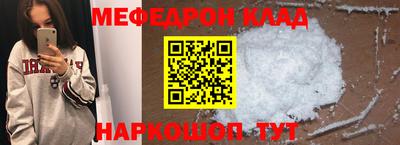 mdma Наро-Фоминск