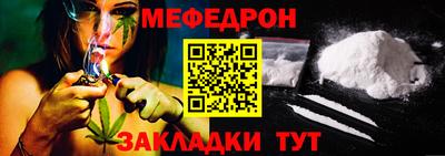mdma Наро-Фоминск