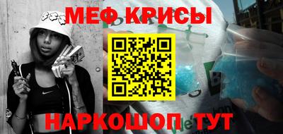 mdma Наро-Фоминск