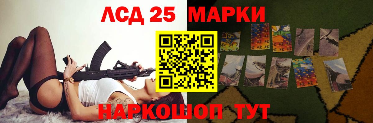 LSD-25 экстази ecstasy  MEGA рабочий сайт  Карталы  LSD-25 экстази ecstasy  Вход с VPN 