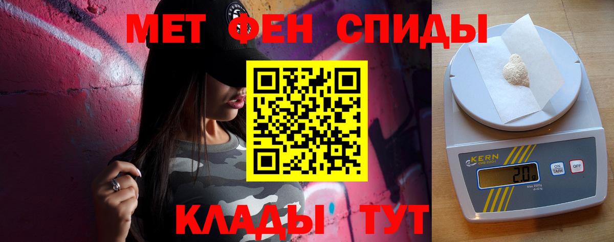 Метамфетамин винт Карталы