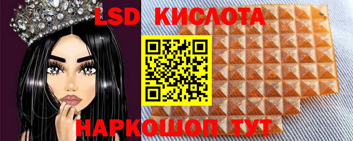 Карталы  ГАШ  Гашиш  Вейп ТГК  Меф   А ПВП СК кристаллы  Лсд 25  КОКАИН  Вход с VPN  Конопля 