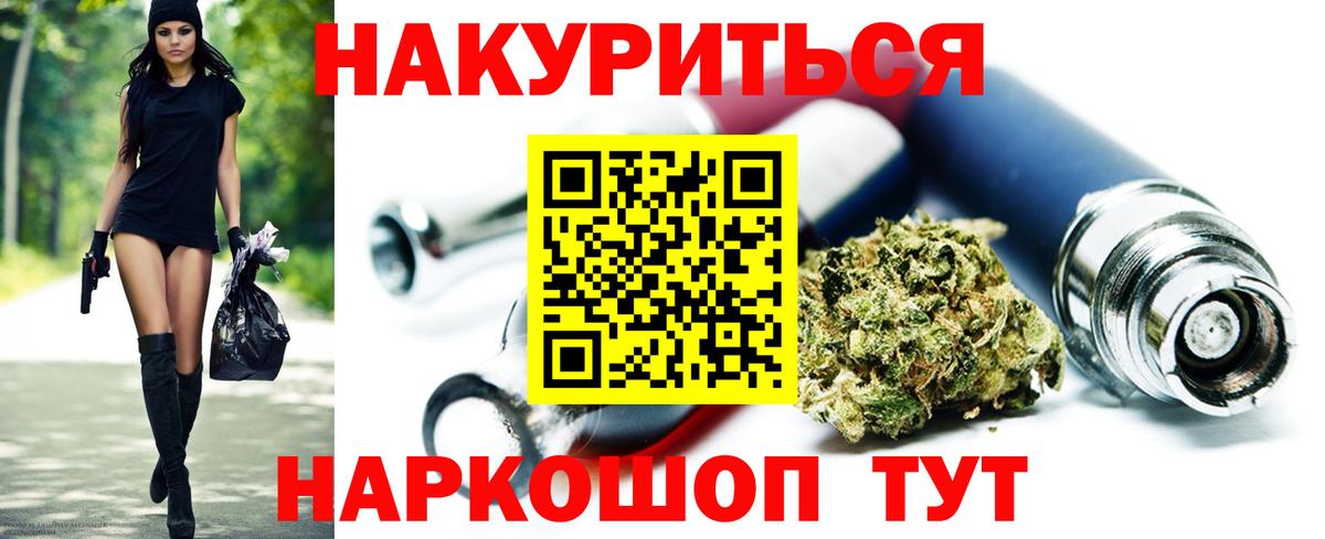 Бошки марихуана MAZAR  Вход с VPN  Карталы  Шишки марихуана ГИДРОПОН 